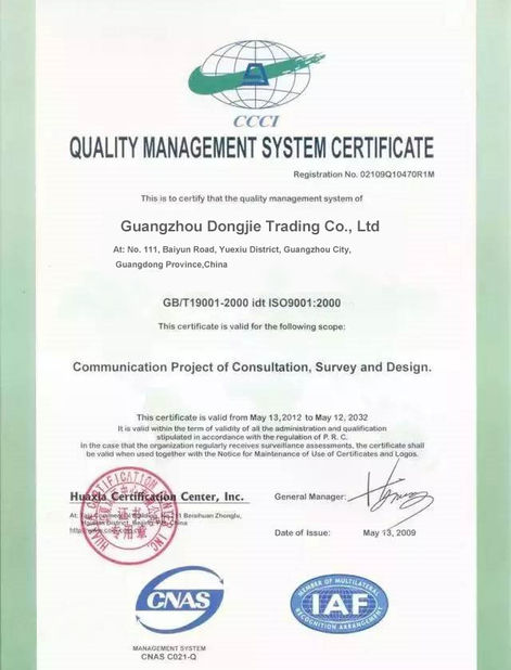 中国 GuangZhou DongJie C&amp;Z Auto Parts Co., Ltd. 認証